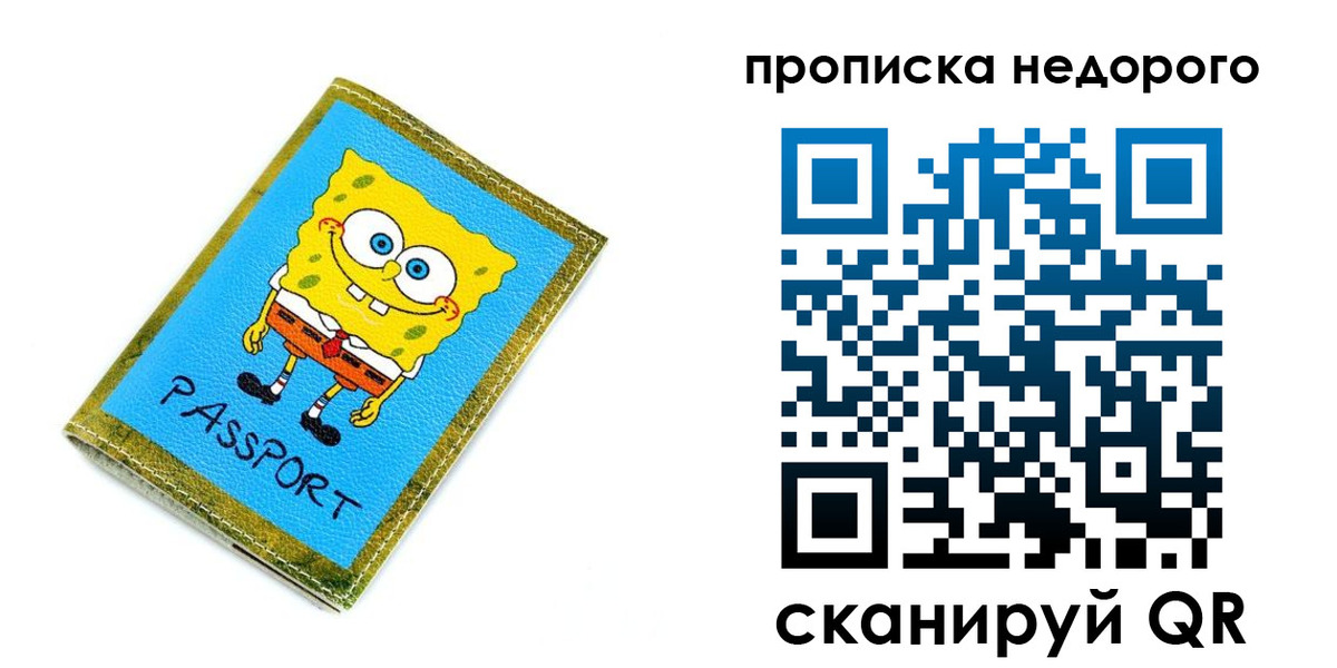 временная регистрация госуслуги в Шумихе